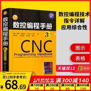 南京CNC數(shù)控加工中心前景樣？開(kāi)設(shè)課程有哪些？ 